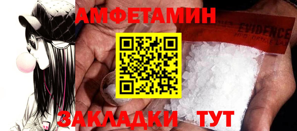 АМФ VHQ Тара