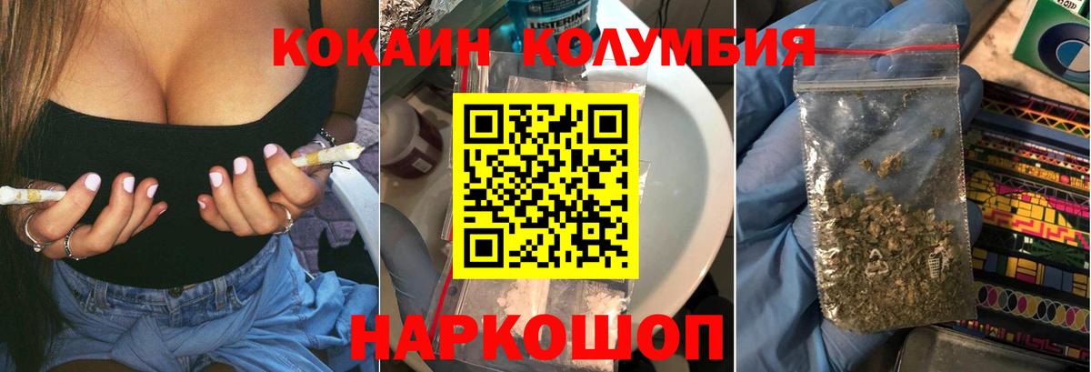 Cocaine Перу Тара