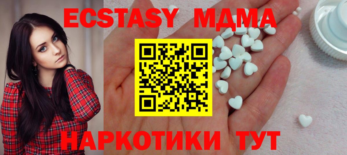 Ecstasy  Экстази Punisher  Тара  ссылка на мегу как войти  Экстази Punisher  Вход с VPN 
