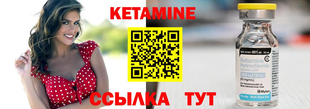 Тара  Кетамин ketamine  Вход с VPN  КЕТАМИН ketamine 