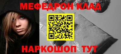 эйфоретик Можайск