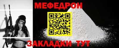 кокаин VHQ Моздок