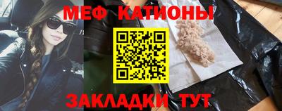 скорость Мариинск