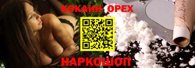 кокаин VHQ Моздок