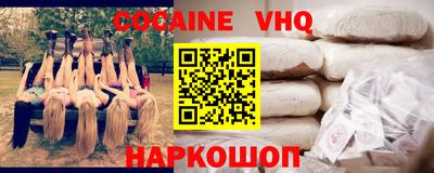 эйфоретик Можайск