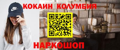 мефедрон мука Малгобек