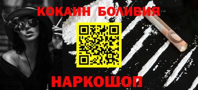 кокаин VHQ Моздок
