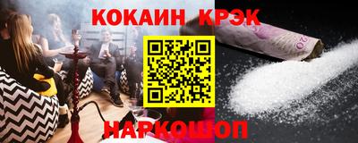 мефедрон мука Малгобек