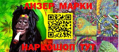 эйфоретик Можайск