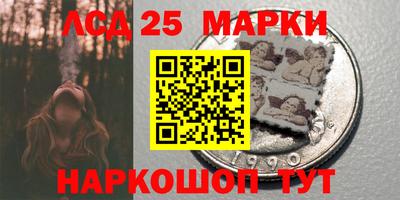 скорость Мариинск