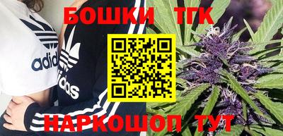 мефедрон мука Малгобек