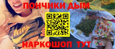 мефедрон мука Малгобек