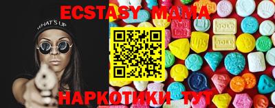 мефедрон мука Малоярославец