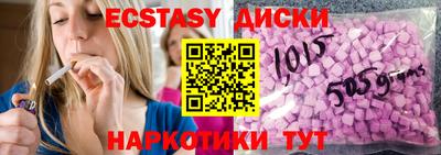 скорость Мариинск