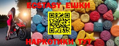 MDMA Можга