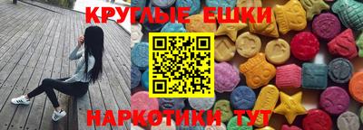 MDMA Можга