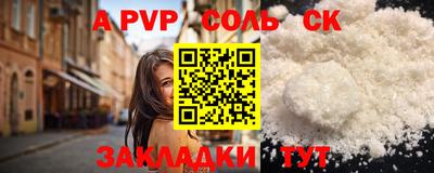 мефедрон мука Малгобек