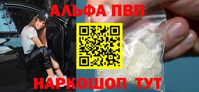 кокаин VHQ Моздок