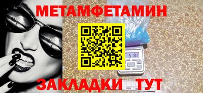 мефедрон мука Малоярославец