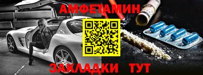 мефедрон мука Малгобек
