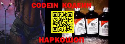 эйфоретик Можайск