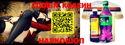 скорость Мариинск