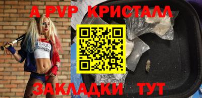 мефедрон мука Малоярославец