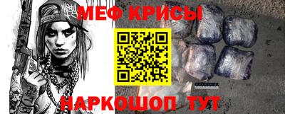эйфоретик Можайск