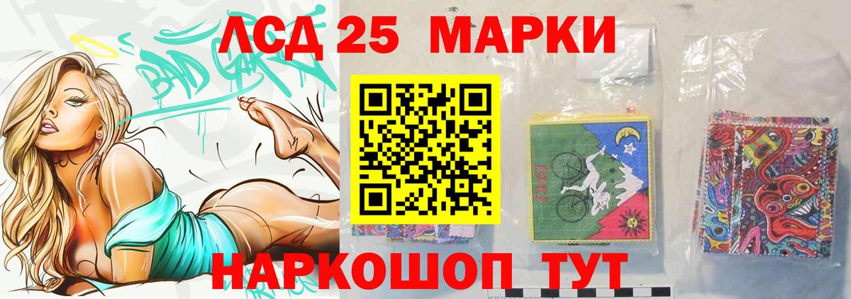 LSD-25 экстази кислота  Вход с VPN  ЛСД экстази ecstasy  Тара 