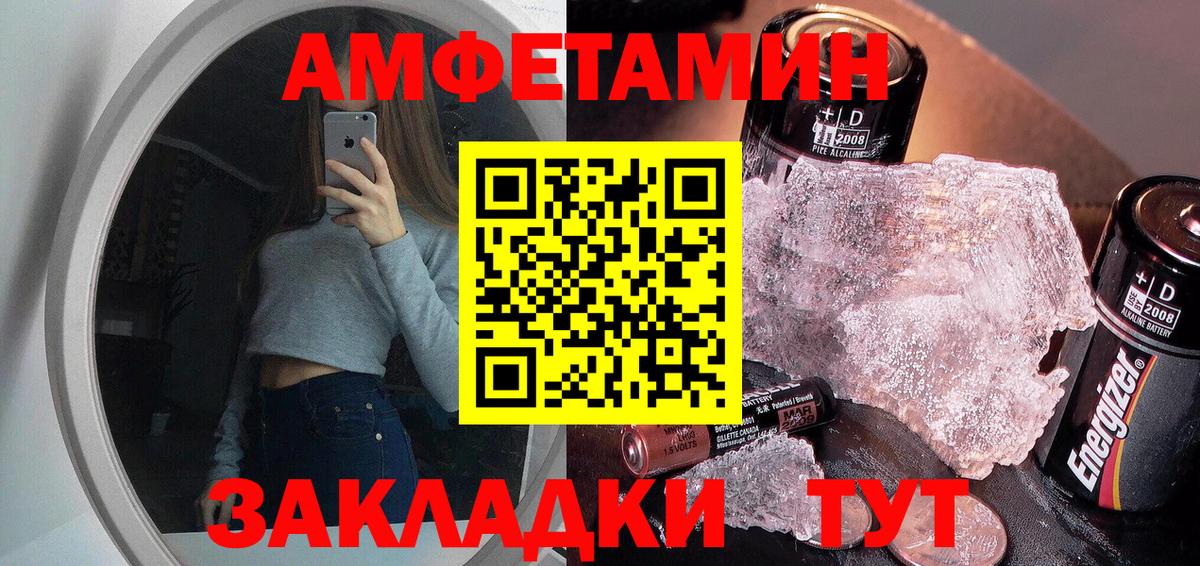 Первитин Декстрометамфетамин 99.9%  Вход с VPN  Тара 