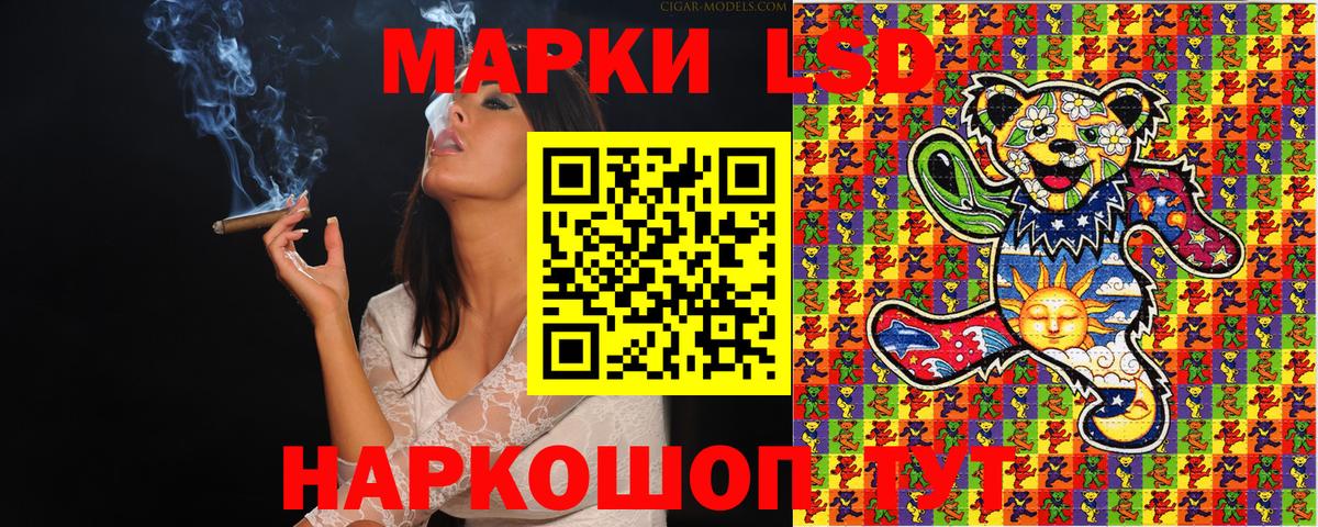 Марки 25I-NBOMe  Вход с VPN  Наркотические марки 1,8мг  Тара  Наркотические марки 1,8мг 