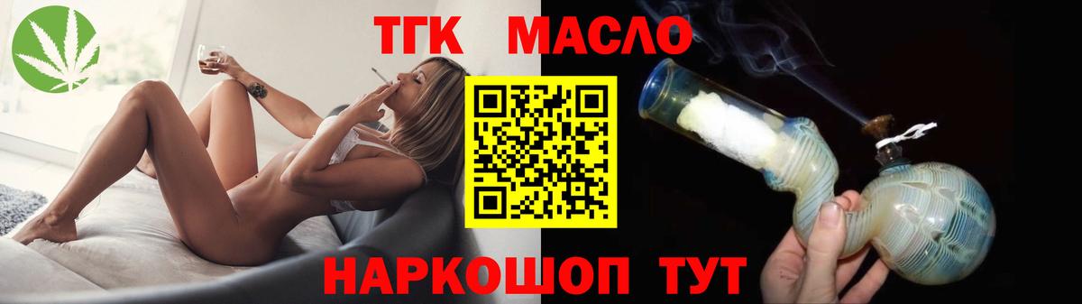 Гашиш  Вход с VPN  Тара  МАРИХУАНА  Метамфетамин  МЕФ кристаллы  COCAIN  ГАШ 